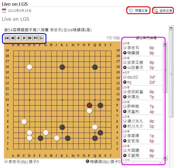 lgs_live